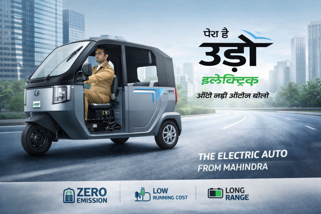 Mahindra UDO review – market price, features, warranty, benefits